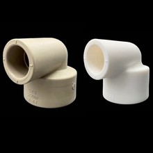 LESSO联塑灰色PPR90°异径弯头25×20弯头63×50弯头联塑白色PPR