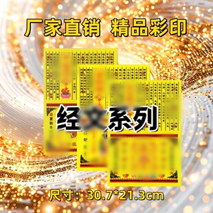 ��wenϵ�в�ӡ�����輈�����������ĕ���Ʒ��ȫ