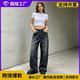 男式休闲裤;女式牛仔裤;男式牛仔裤