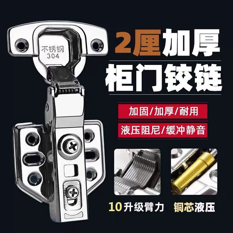 Сакура 304 из нержавеющей стали гидравлический буфер демпфирование шарниры шкаф дверь шкафа в шкафу изогнутая половина крышки самолета пружинная крышка