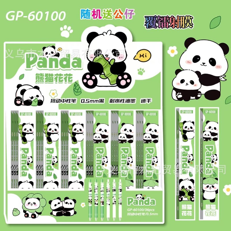 爆款三角洲行动惊喜盲盒笔创意游戏周边学生刷题速干顺滑中性水笔|undefined