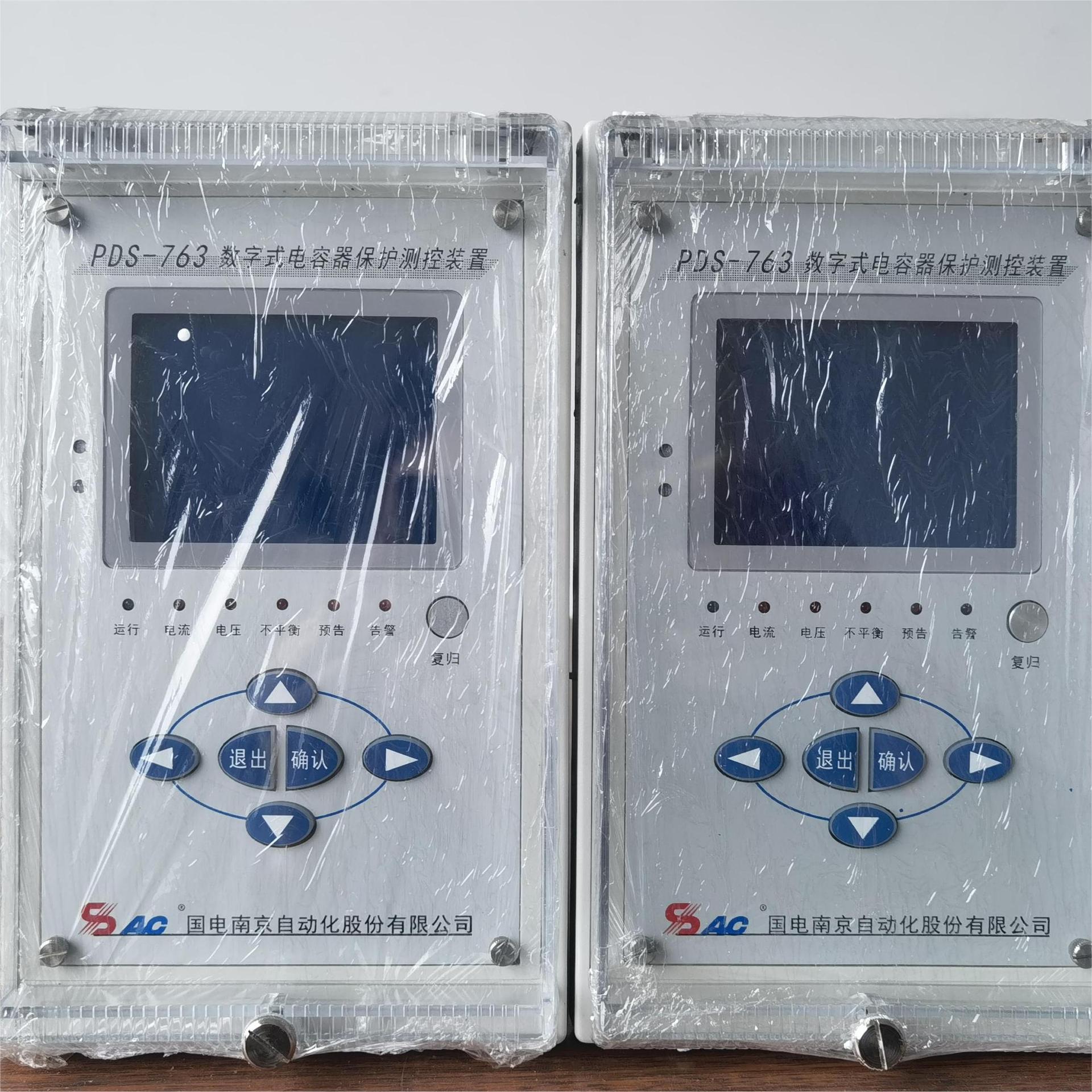 国电南自PDS-793A微机变压器非电量保护测控设备
