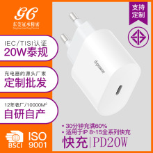 ̩Ҏpd�m�����m���O��iphone�֙C��� type-c�ӿ�20wԭ����^���l