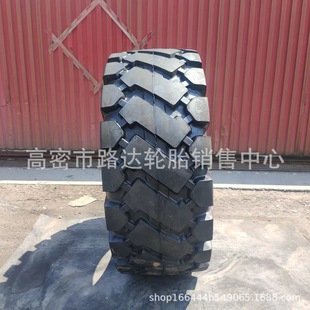 Construction machinery tire 16/70-20 forklift loader tire