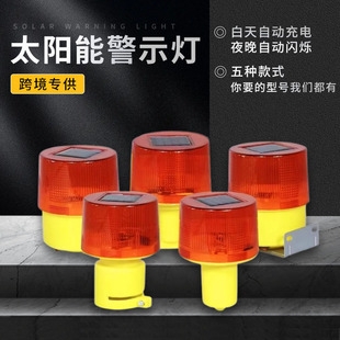 Solar energy safety warning flash light at night roadside construction barrier traffic signal light road flashing light