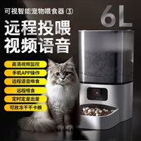 Интеллектуальная таймер-кормушка для животных, сенсорная автоматическая кормушка для кошек, кормушка для кошек и собак, самообслуживание