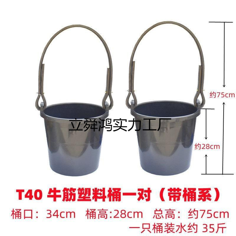 农用浇菜水桶粪桶塑料牛筋桶加厚挑尿桶老式双耳担水灌溉耐用农村|undefined