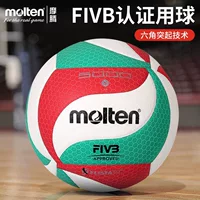 Molten Moteng волейбол V5M5000 мягкий на ощупь № 5 PU Профессиональная игра в Крытый волейбол