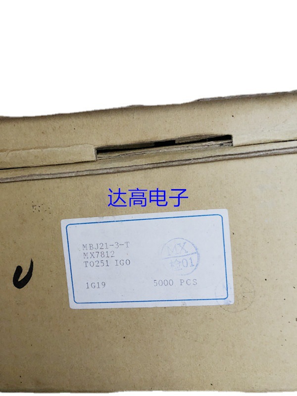 MX7812 三极管 MX7812  欢迎咨询 达高电子