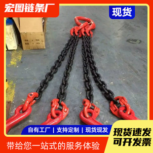 Source Manufacturer Sells Lifting Chain G80 Grade High Manganese Steel Chain Rigging Sling Single Leg Double Hook Chain