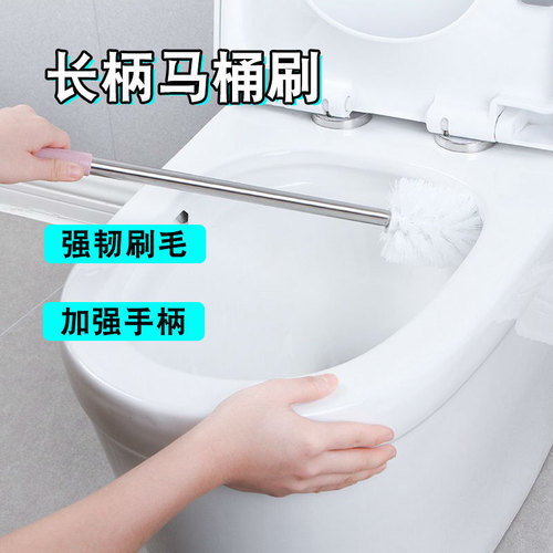 Bathroom wall-mounted toilet brush with no dead ends, long-handled soft-bristle brush cleaning set, wall-mounted toilet artifact