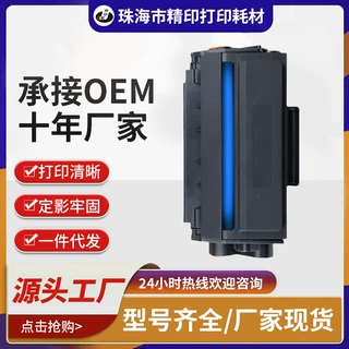 适用得力T1硒鼓P2500DN/DW/DNW M2500DN/DW/ADN/ADW M255ADW粉盒