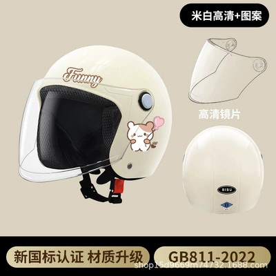car motorcycle helmet four seasons – Motosiklet kaskı (dəbilqə) - apricot-with-pattern