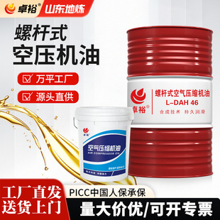 �ݗUʽ�՚≺�s�C��DAH32̖46̖68̖�ݗUʽ�Չ��C�����͉��s�C��