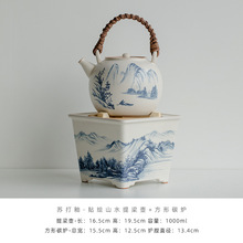 千里江山茶壶茶具远山山水围炉套盒