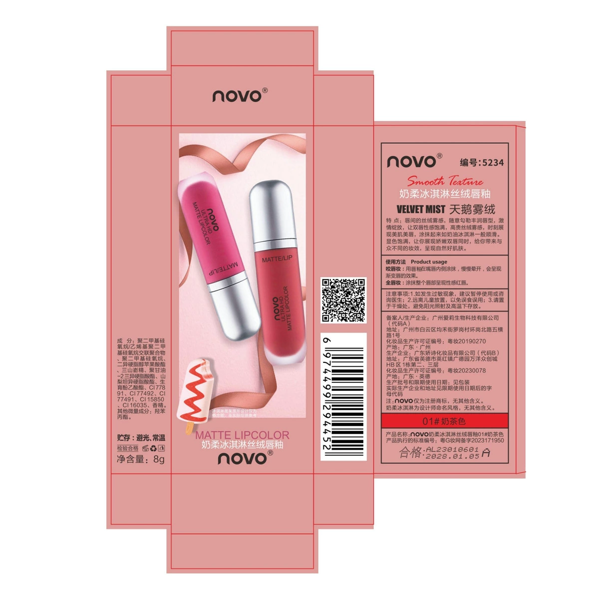 Cream makeup primer, moisturizing lip gloss, translucent shading