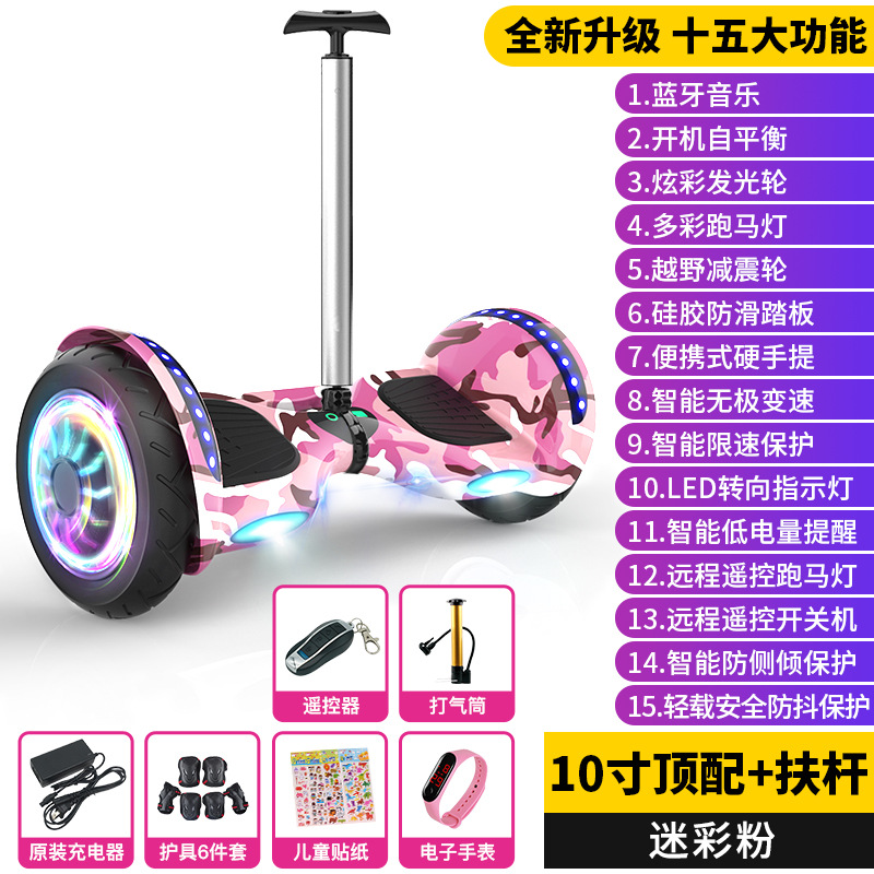 Fábrica directa equilibrio eléctrico coche inteligente somatosensorial equilibrio de los niños auto-equilibrio adulto caminar equilibrio coche eléctrico