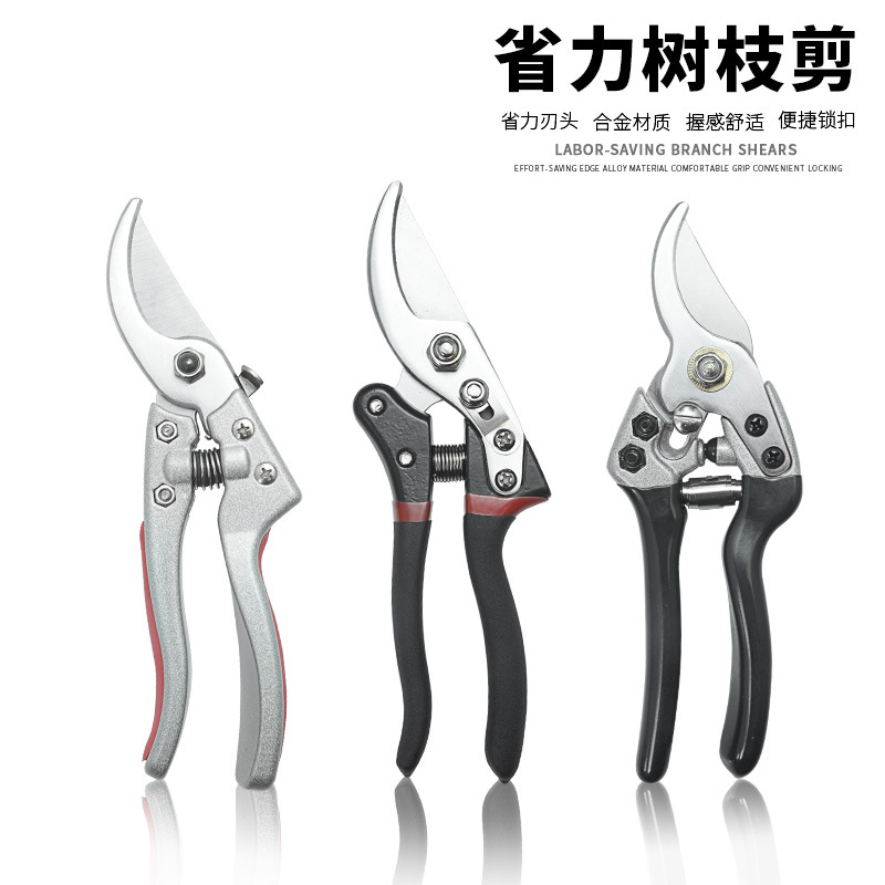 阳江中高档树枝剪V8V10 V11V15园林剪花枝剪粗枝摘果剪园艺修枝剪