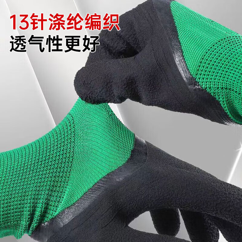 Shengli NITEX resistente al desgaste antideslizante látex estampado espuma neumático guante de goma guante de protección laboral ND200V