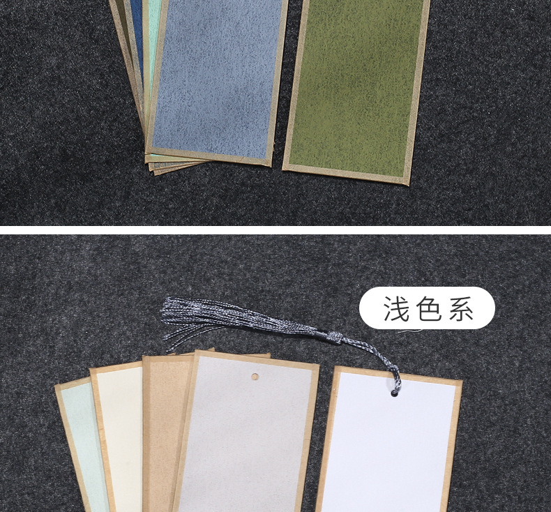 楮笺纸书签_14.jpg