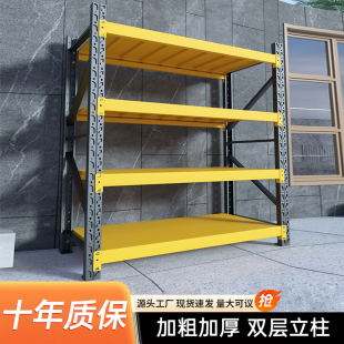 Storage Shelf Multi-layer Storage Rack Warehouse Heavy Duty Floor Display Rack Thickened Household Supermarket Multifunctional Iron Shelf