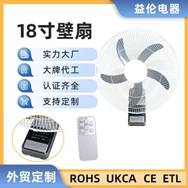 电风扇;无叶扇;大功率风扇