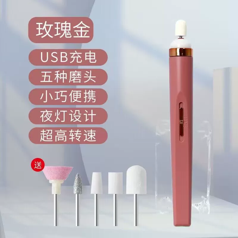 Handheld Electric Nail Drill, ABS Shell, Compact 16.5×1.8 cm, Portable Manicure Device