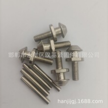 异型件定制加工 内梅花头螺丝 不锈钢产品 紧固件 铁路配件 金属