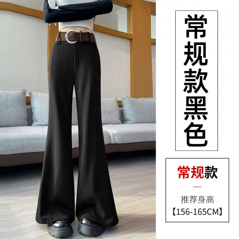 现货咖色微喇西装裤女2025秋季新款高腰显瘦休闲垂感直筒拖地裤|undefined
