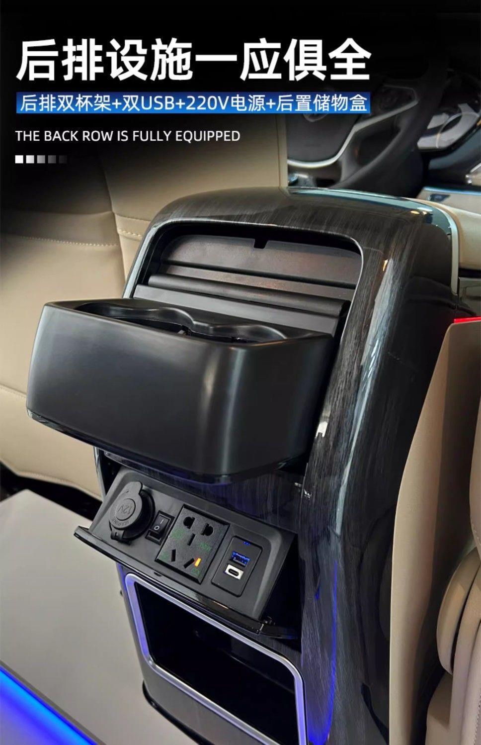 Buick Gl8 Armrest Box with Refrigerator Es Lu Shang 653 Central Armrest Box 652t Fathead Fish Center Console Modification Accessories