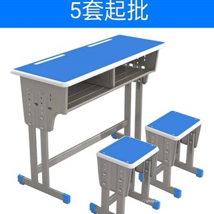School Desks and Chairs for Primary and Secondary School Students, Home Children's Study Desks, Training and Tutoring Classes, Children's Homework Desks