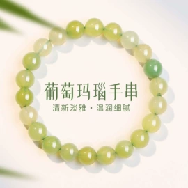 饰品配件;散珠/串珠;diy饰品