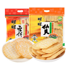 Ww������ؐѩ�520g���������׹����eС��������ʳ��Y��