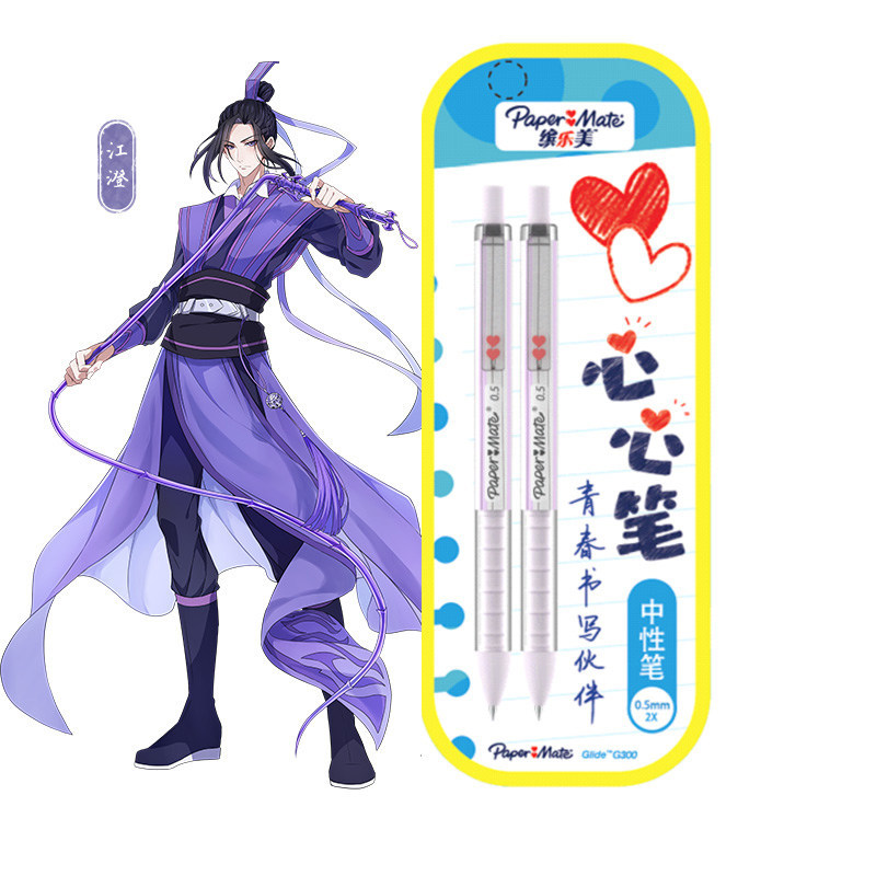 Jiang Cheng 공동 브랜드 모델 2개(클릭)