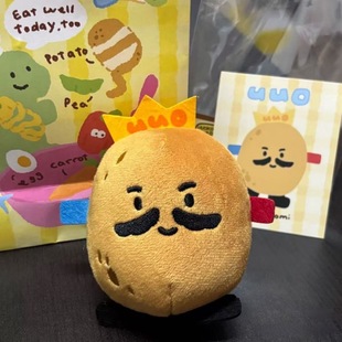 Cute Plush Cartoon Potato Pendant Bag Bag Hanging Creative Super Cute Doll Doll Keychain for Friends