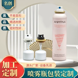 金属软管包装;塑料软管包装;金属罐