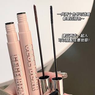 Gege bear Gogo Bear Slim Long Curly Mascara Small Brush Head Thick and Durable Shaping Waterproof and Smokefree