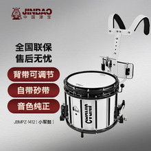 津宝 JBMPZ-1412专业进行小军鼓带背架行进鼓乐器