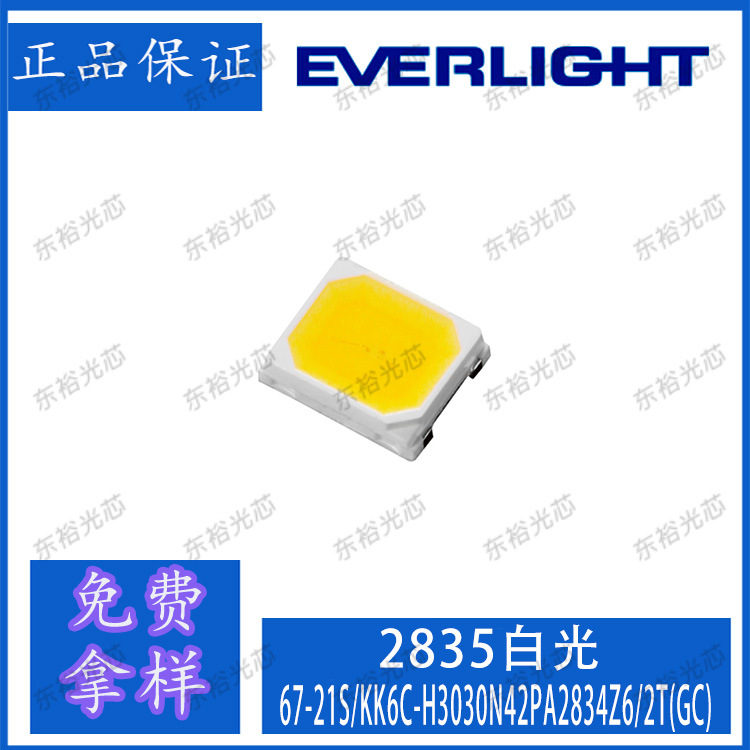 67-21S/KK6C 2835贴片白光 功率0.2W  发光二极管 LED SMD