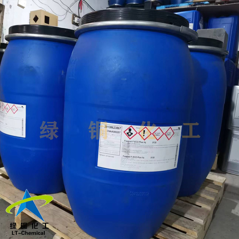 昂高抗皱免烫整理剂F-ECO PLUS服丝平抗皱树脂