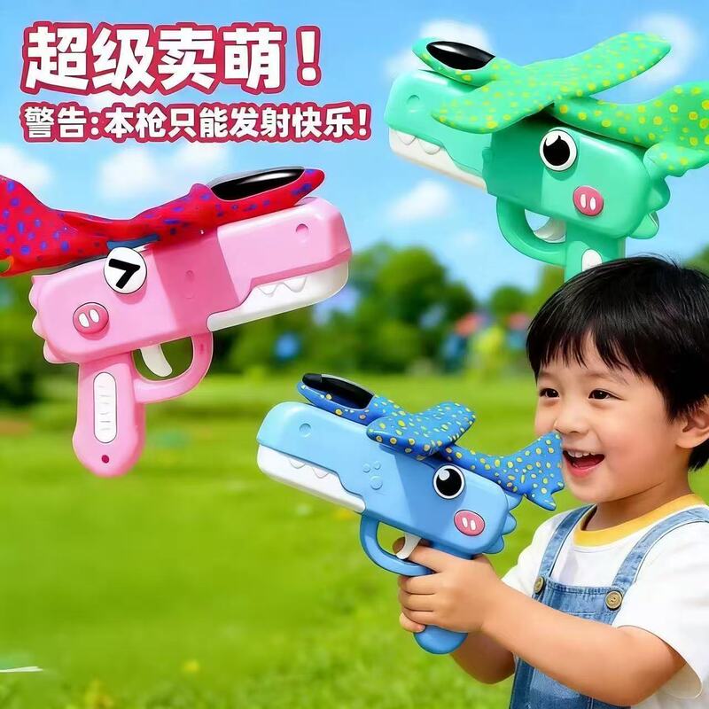 Children's Foam Dinosaur Plane Launcher Gun for Boys Outdoor Sports Hand-Launched Glider Parent-Child Interactive Toy