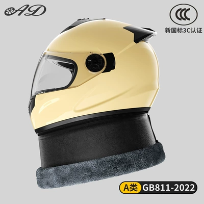 cold-proof full helmet, Motosiklet kaskı (dəbilqə) - initial-meets-rice-hd-anti-fog-mirror-new-national-standard-category-a