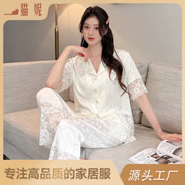 新款冰丝女春夏提花高级感蕾丝拼接短袖睡衣轻奢可外穿家居服批发