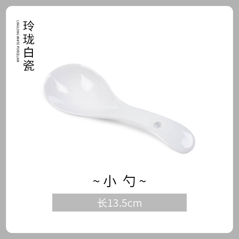 백자 절묘한 작은 스푼(금색 가장자리 없음), 전자레인지 및 식기세척기 사용 가능