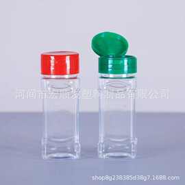 厂家批发120ml方形翻盖调料瓶 四方形撒料瓶PET透明调味瓶颗粒瓶