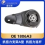 a型扭力1806a3307连杆