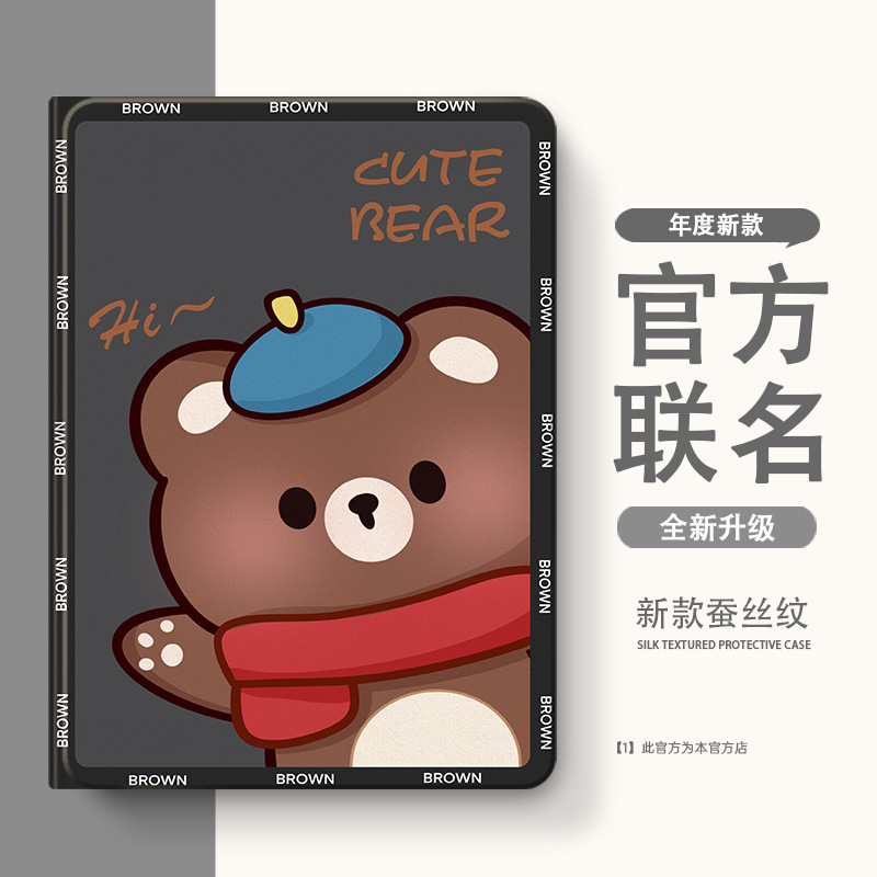 Suitable for iPad Air2 Protective Case 2024 Cute 13 Cartoon Air4/5 Ninth Generation Soft Shell Pro11 Tablet 1