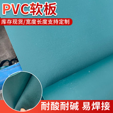 pvc���ω|ܛ�z�|����̨�����������|��������1-3mm��pvc���Ͼ�