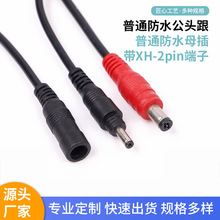 XH-2pinԴˮĸB^PVC~оL