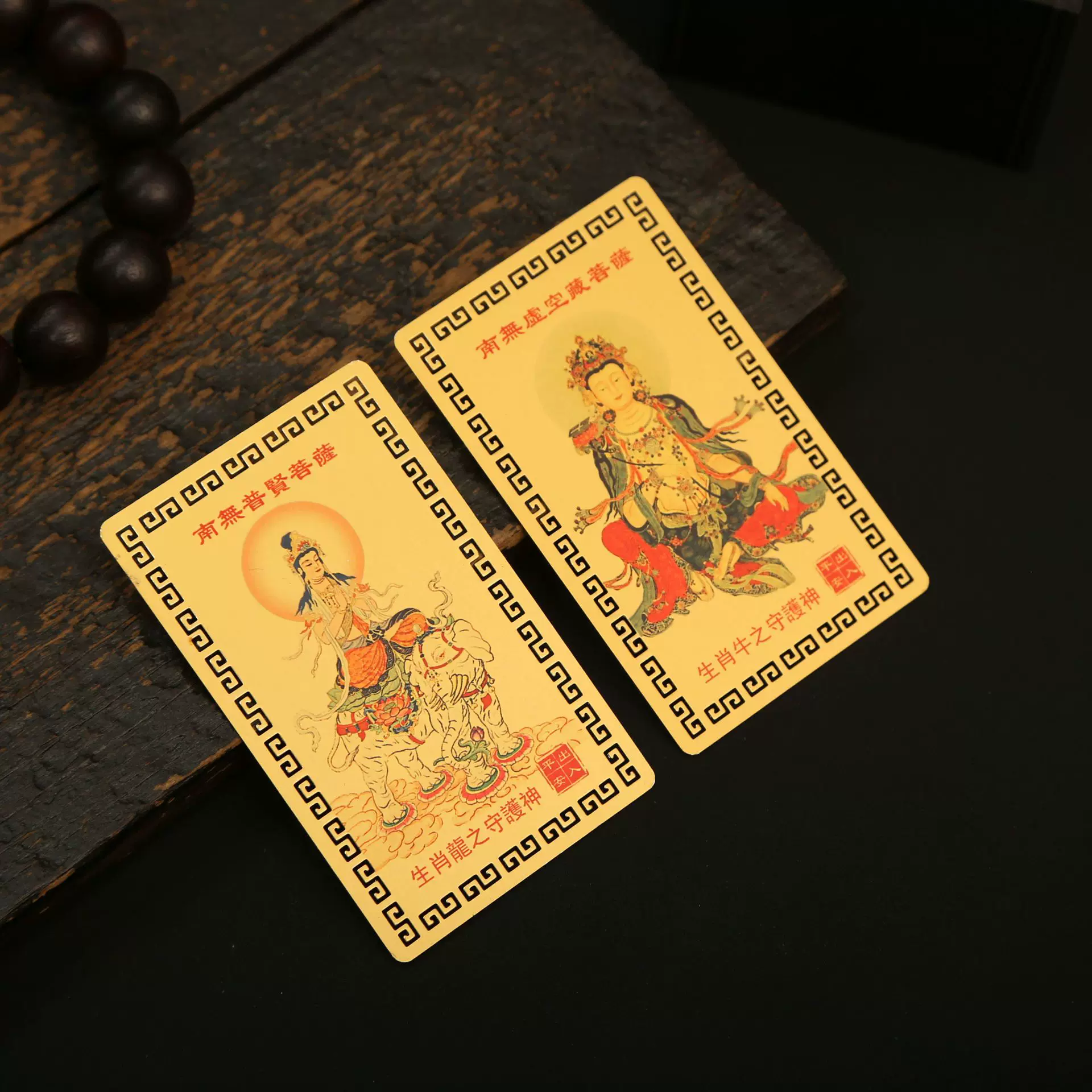 十二生肖守护神手机背面随身金属卡礼品卡创意装饰佛家家居摆件